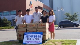 CJ제일제당 양산공장·또래, 양산시에 성품