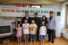 산림조합 경남본부·진주산림조합