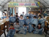 함안 대산초병설유치원, 염색체험