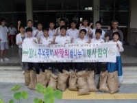 마산서중, 마산종합사회복지관에 쌀 전달