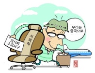 창원시의회 NC야구장 다룰 임시회 열어 놓고 외유