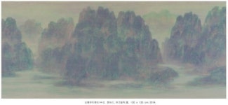 시각에 촉각을 더한 ‘전통산수의 변신’
