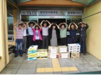 GFEZ 하동사무소, 섬진강 사랑의 집에 성품