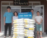 현대로템 창원공장 ‘추석 온정 나누기’