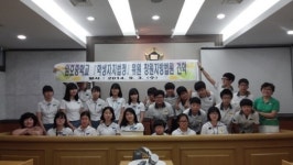 김해 임호중 학생들 “창원지법서 학생자치 배웠어요”