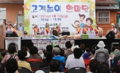 볼거리·먹거리·즐길거리 함양중앙시장에 다 있네