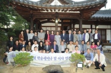 한국시조시인협회 학술세미나·이사 연찬회