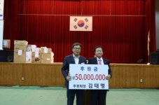김태명 창원리베라컨벤션 대표, 창녕장애인대회에 5000만원·쌀 기부