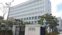 창원지검 진주지청 ‘신안동 시대’ 내달 개막