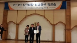 함양중앙상설시장상인회