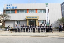 고성 회화면복지회관 개관