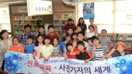 김해 신명초서 신문협회 NIE 기자교사 수업