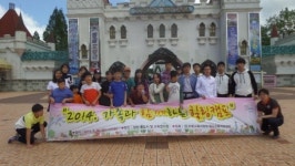 의령교육청 특수교육지원센터 ‘힐링캠프’
