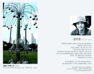 이웃마을 놀러간 진주 정수예술촌 작품  내일부터 레지던스 전시·가을 열림展