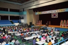 노인의 날 기념 합천읍 경로잔치 열려
