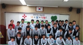 적십자사 경남지사, 삼천포제일중서 나눔교육