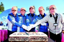 덴소코리아오토모티브 창립 66주년 기념행사