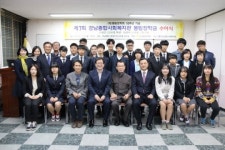 봉림장학회, 복지시설 아동 19명에 장학금 전달