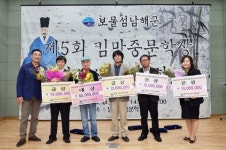 제5회 김만중문학상 대상에 강우식 시인
