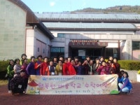 창녕 남지도서관 한글교실 수학여행