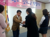 김해 부원동 청소년지도위, 장학금 240만원