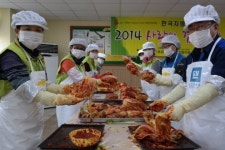 한국지엠 창원공장 ‘김장김치 나누기’