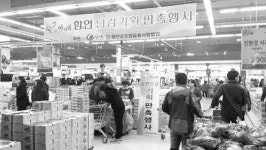 함안군·농협군지부·군조합공동사업법인 ‘단감 판촉’ 행사