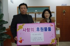 김해 폐지 줍는 어르신에 생필품 지원