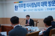 이우영 한국폴리텍대학 신임 이사장, 창원캠퍼스 방문