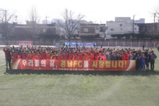 [경남축구협회장기 초등 축구대회] 마산 합성초 ‘초대 챔프’