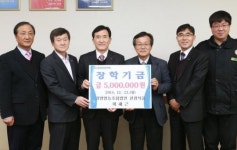 함양 천령식품, 군에 장학금 500만원 기탁