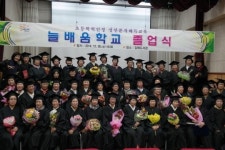‘김해도서관 늘배움학교’ 졸업식 열어