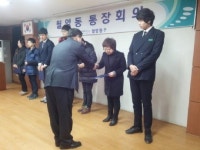 마산 월영동통장협의회, 장학금 175만원 전달