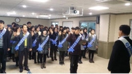 동남지방통계청 진주사무소 청렴 결의대회