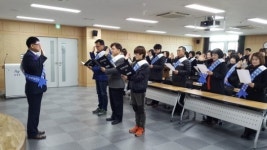 동남지방통계청 통영사무소, 청렴실천교육