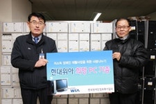 현대위아, 장애인들을 위한 ‘희망PC’ 755대 기증