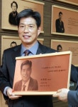 박종춘  창원 (주)신대양 대표, 아너소사이어티 가입