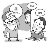 함안군, 시장 노점상 단속 고민