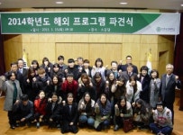 진주보건대, 호주·미국 등 실습 파견