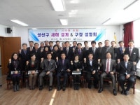 창원시 성산구-시·도의원 ‘지역발전’ 손잡아