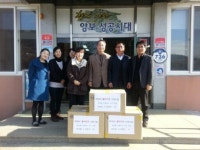 양사모, 하동 양보면에 내의 100벌 기탁