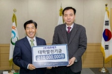 정영화 대호테크 대표, 경남과기대에 발전기금 1000만원