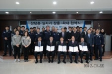 (주)건화, 상반기에 은퇴 장년층 150명 채용