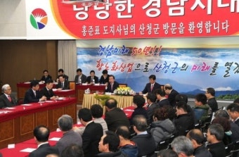 “지리산케이블카, 법 개정되면 바로 시작”
