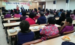 김해 대동면 자원봉사회 목욕봉사·경로잔치