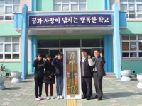 합천 삼가초 출신 장석운 명인, 서각 기증