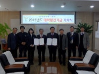 김익진 아이엔테코 대표, 폴리텍 창원캠퍼스에 장학금 200만원 기탁