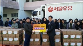 서울우유협동조합 경남지점, 우유 8000개 전달