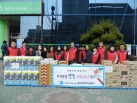 마산·함안·의령 범죄피해자센터, 성금품 전달