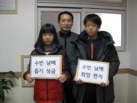 창원 대방초, 가스중독 사고 치료 학생에 성금 1125만원 전달